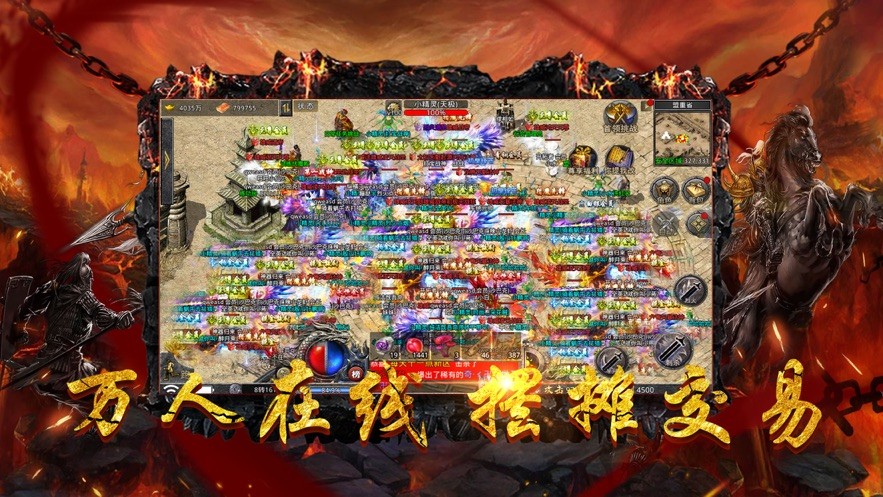 龙魂神域截图