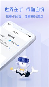 自價(jià)吧app截圖