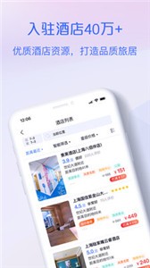 自價(jià)吧app截圖