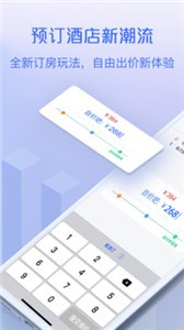 自價(jià)吧app截圖