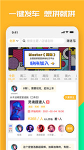覓兔app