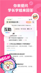 青橡app