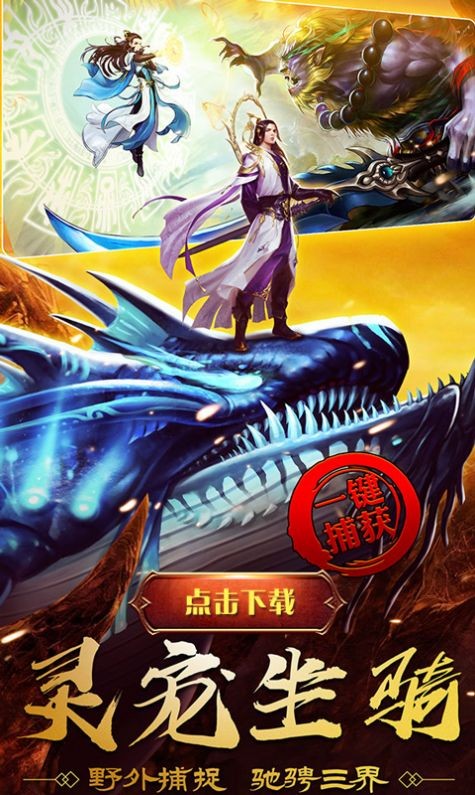贅婿情緣截圖