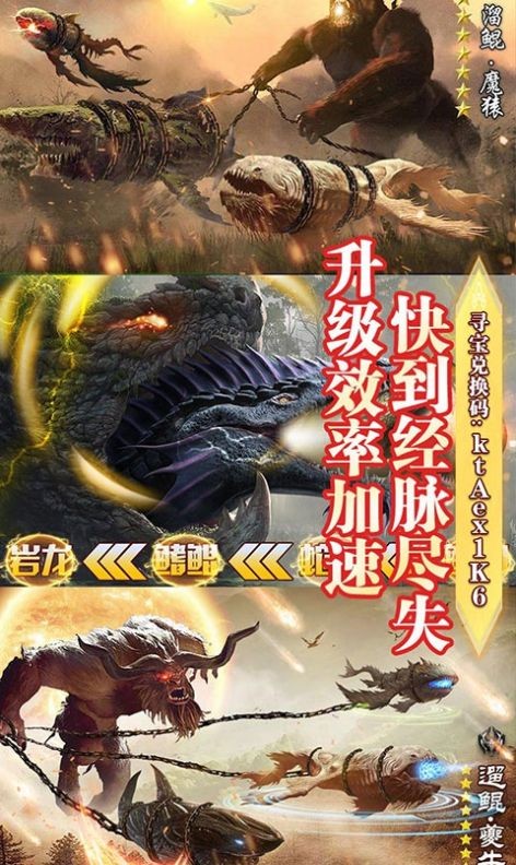 贅婿情緣截圖