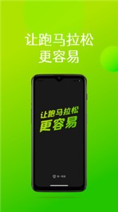 第一賽道app截圖