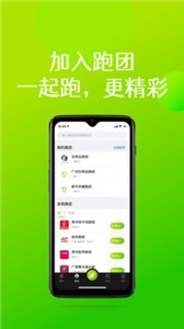 第一賽道app截圖