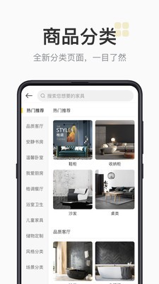 海貍逛逛截圖