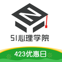 51心理學(xué)院