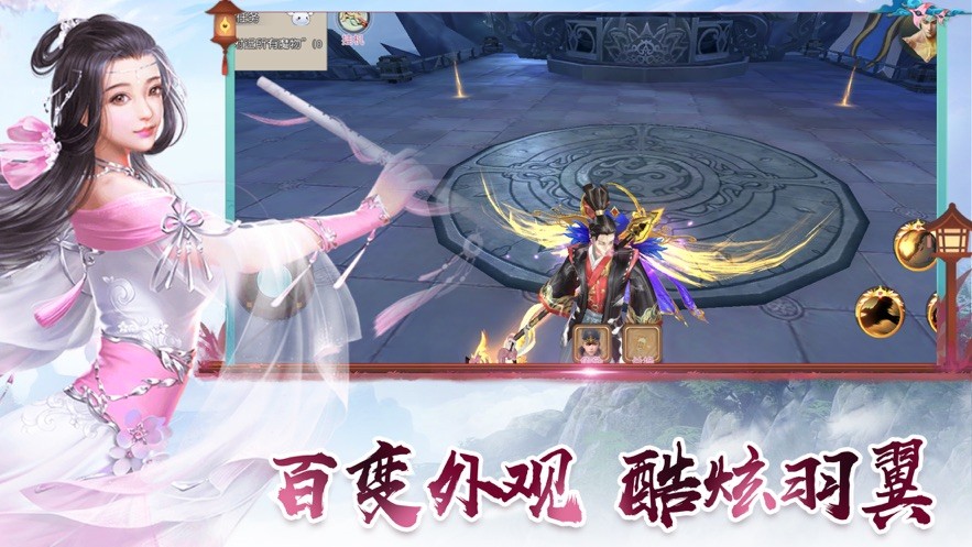 軒轅圣墟逆天救世截圖