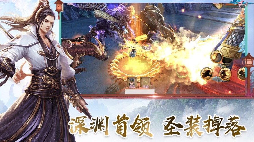軒轅圣墟逆天救世截圖