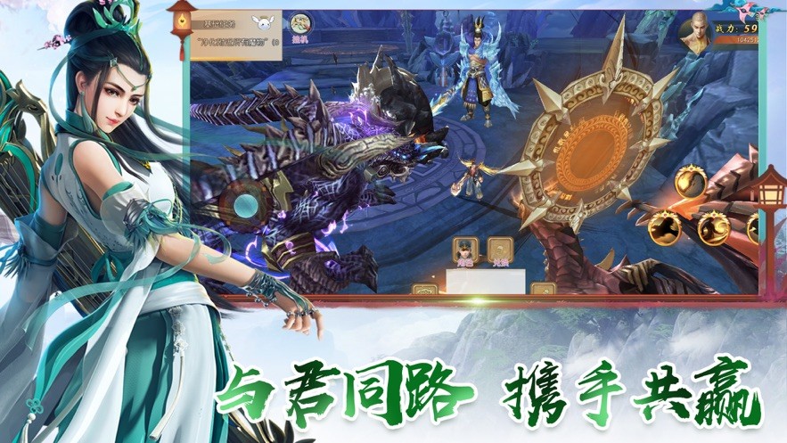 軒轅圣墟逆天救世截圖