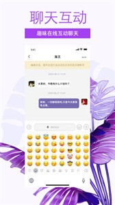 非旅陪玩app截图