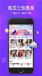 77星球app截圖