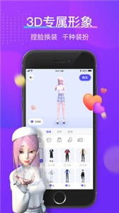 77星球app截圖