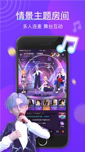 77星球app截圖
