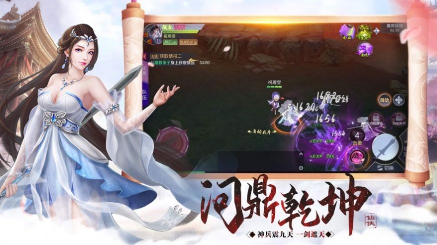 青天誅神錄截圖