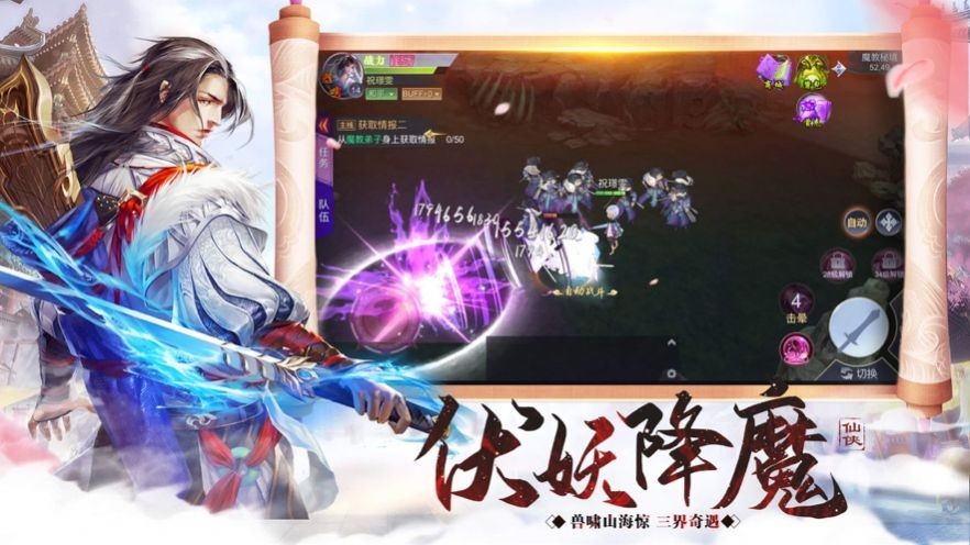 青天誅神錄截圖