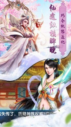 敦武紀元截圖