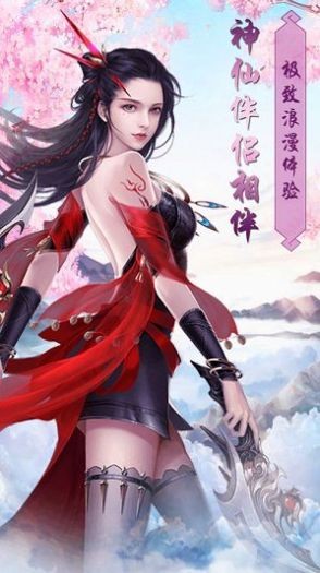 敦武紀元截圖