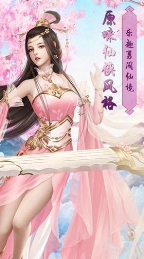 敦武紀元截圖
