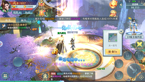 敦武紀元