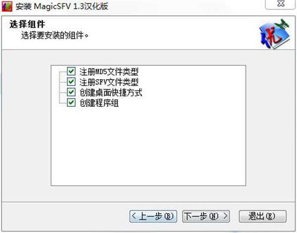 MagicSFV截圖
