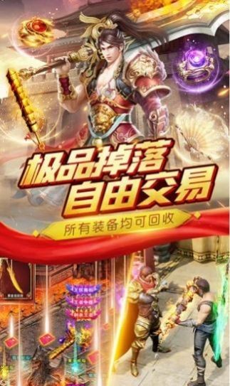 狂暴冰刃截圖