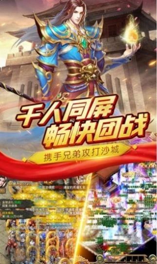 狂暴冰刃截圖