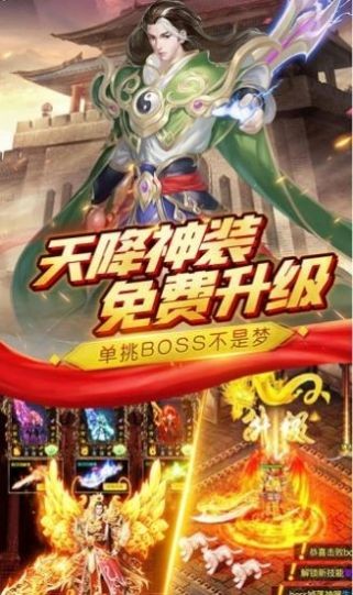 狂暴冰刃截圖