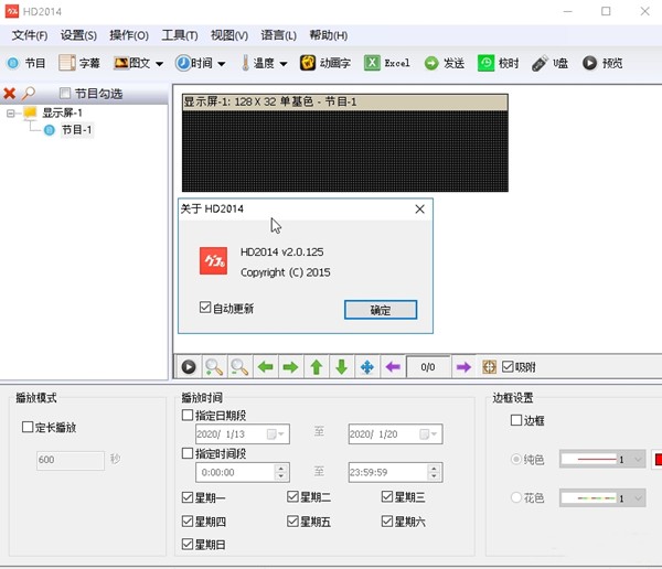 HD Show截圖