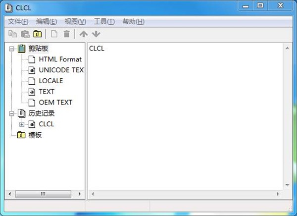 CLCL截圖