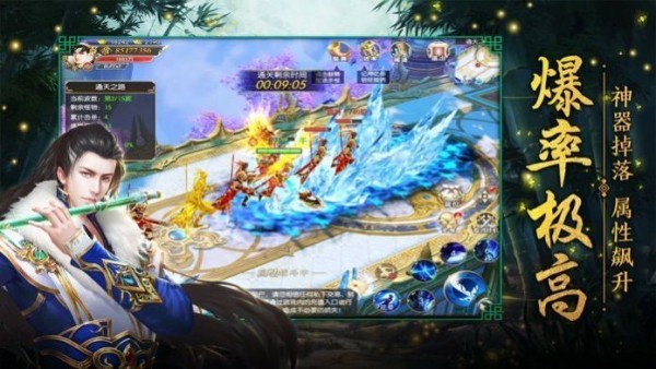 天佑魔神截圖