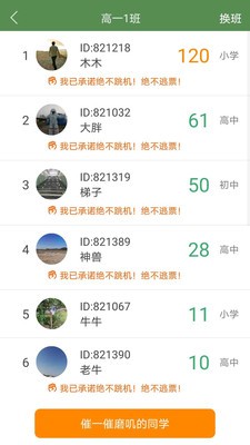 芝麻單詞app截圖
