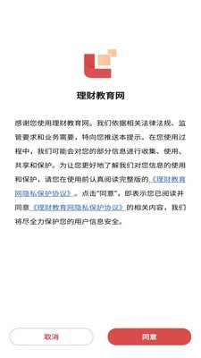 理财教育网截图