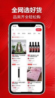 卷毛豬截圖