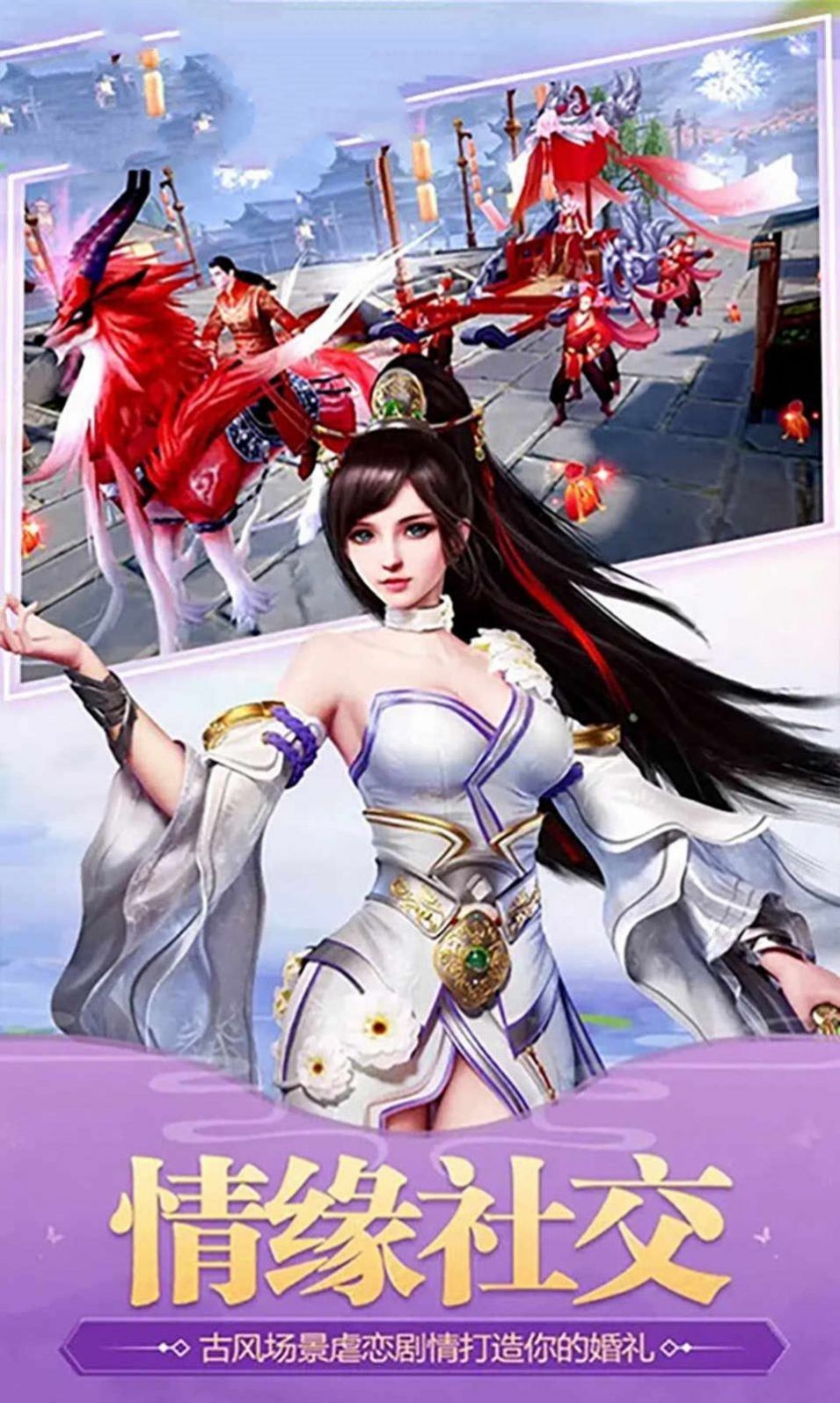 蜀門云霄截圖