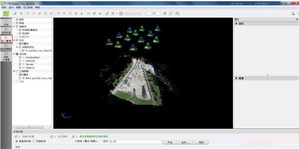 pix4dmapper截圖