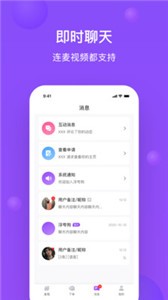 浮夸狗app截圖