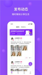 浮夸狗app截圖