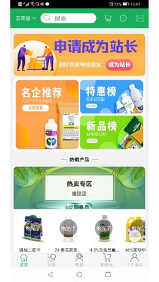 隆團(tuán)團(tuán)截圖