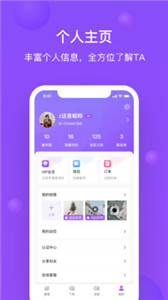 浮夸狗app