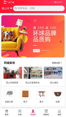 熊推截圖