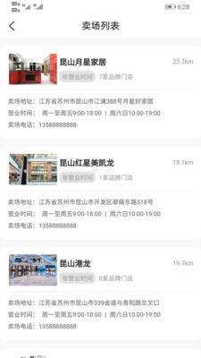 熊推截圖