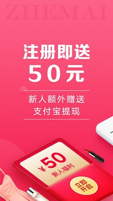 折買(mǎi)截圖