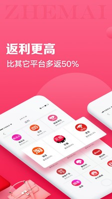 折買(mǎi)截圖