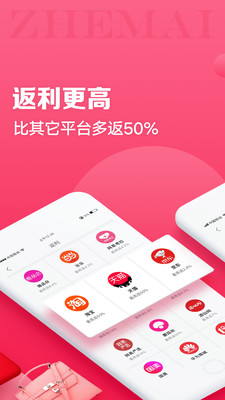 折買(mǎi)
