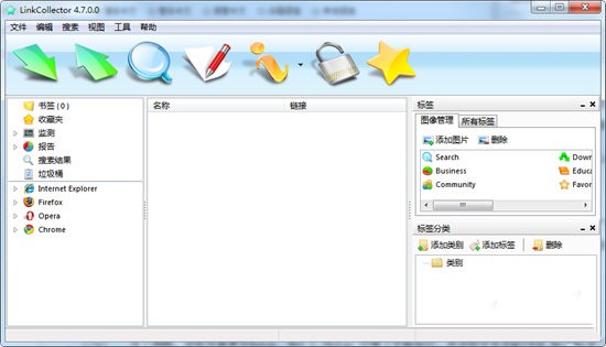 LinkCollector截圖