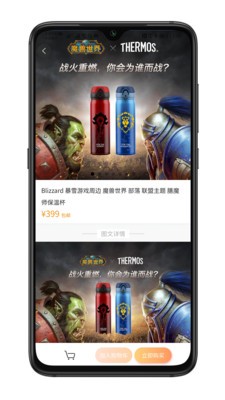 柚幾app截圖