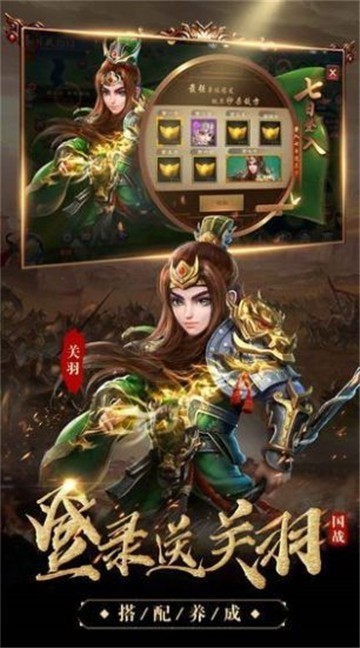 攻城無雙截圖