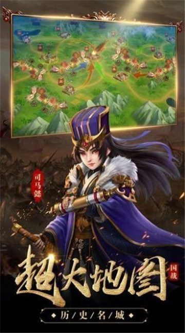 攻城無雙截圖